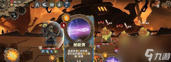 因狄斯的谎言节奏灵力流怎么玩