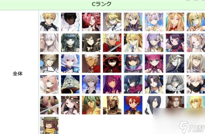 FGO8月节奏榜介绍2023