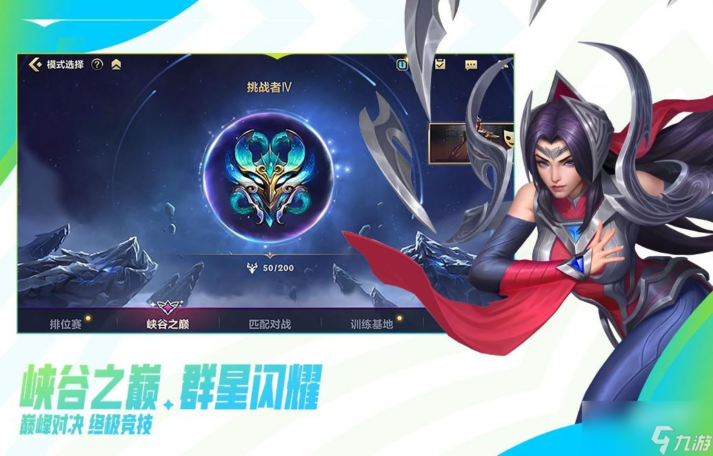 英雄联盟手游4.2版本新皮肤有什么