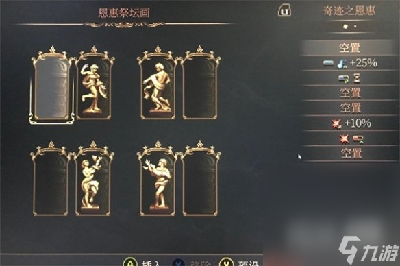 《神之亵渎2》地图探索99%解决办法攻略