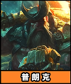 云顶之弈S9.5海洋霸主羁绊效果-云顶之弈S9.5海洋霸主羁绊效果一览