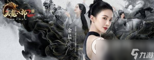 《天龙八部2飞龙战天》快速提升战力攻略