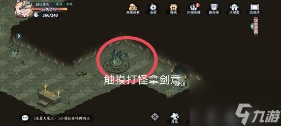 方寸对决栖霞镇江湖志攻略-栖霞镇江湖志全探索攻略