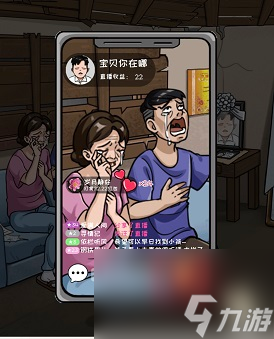 看你怎么秀出不去的家攻略-出不去的家「出门上学」图文通关攻略