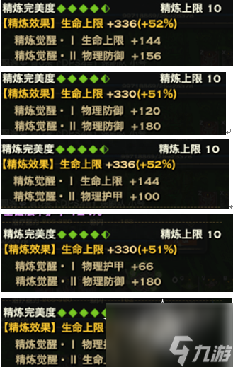 天谕玲珑属性加点技巧（天谕玲珑新手玩法介绍）