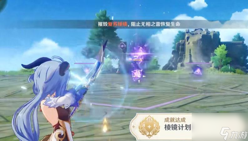 原神无相之岩怎么打 原神元素无相隐藏成就攻略