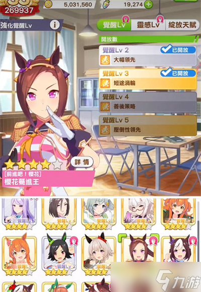 闪耀优俊少女女神像兑换什么时候刷新