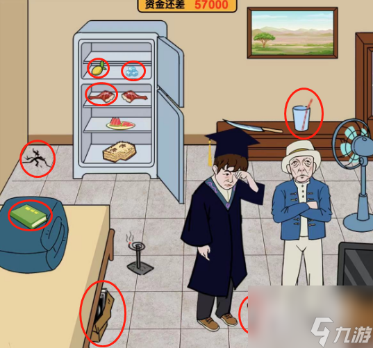 爆梗找茬王创业资金通关攻略介绍