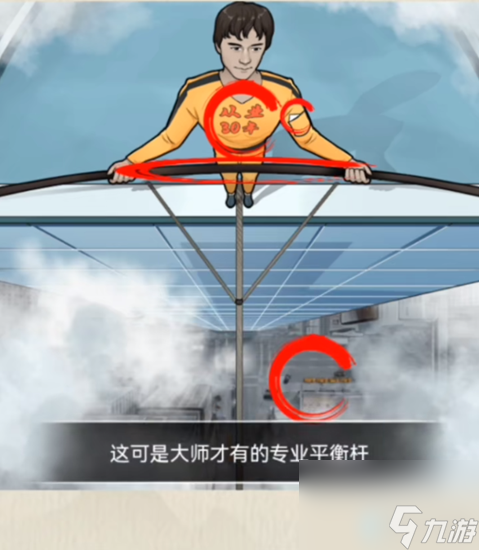 就你会玩文字云端漫步怎么通关-云端漫步图文通关攻略