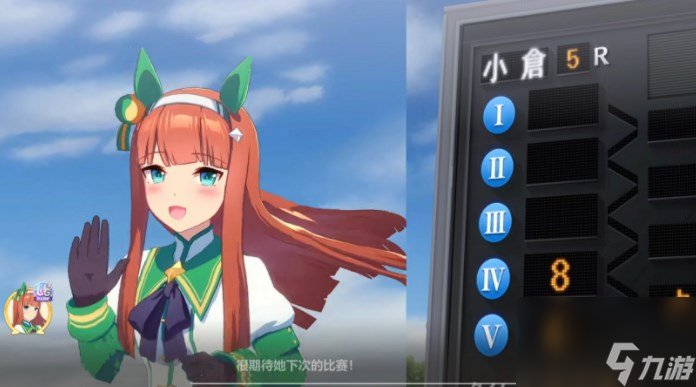 闪耀优俊少女初始角色怎么选