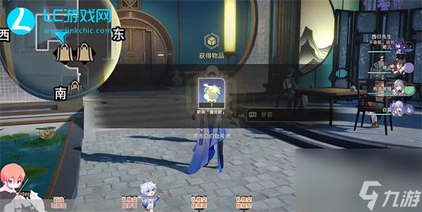 崩坏星穷铁道安灵布奠天清路远任务攻略-崩坏星穷铁道安灵布奠天清路远怎么完成