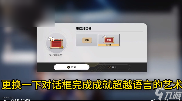 星穹铁道1.3新增成就获取攻略