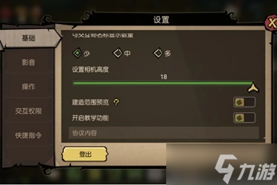 饥荒新家园关键系统怎么用