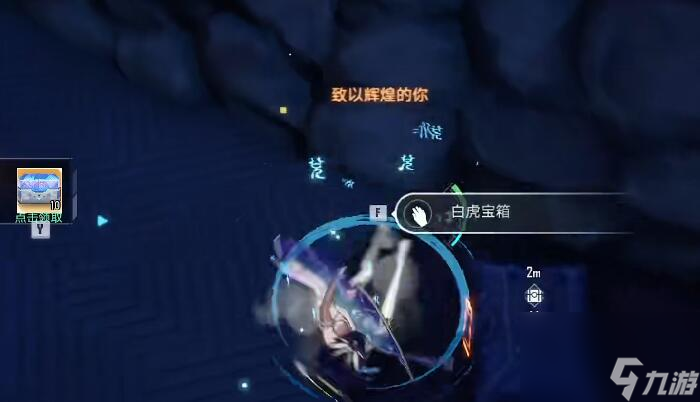 幻塔兑州隐藏宝箱在哪