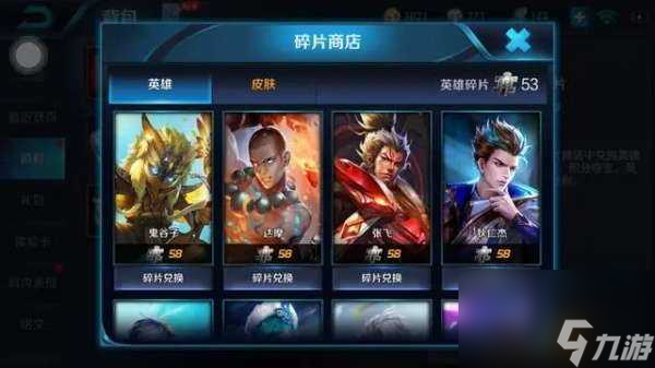 王者荣耀亚连怎么免费获得英雄-亚连获取方式一览