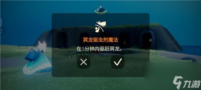 骑士跪先祖位置以及收集方式（光遇骑士跪先祖四种无伤收集方法）