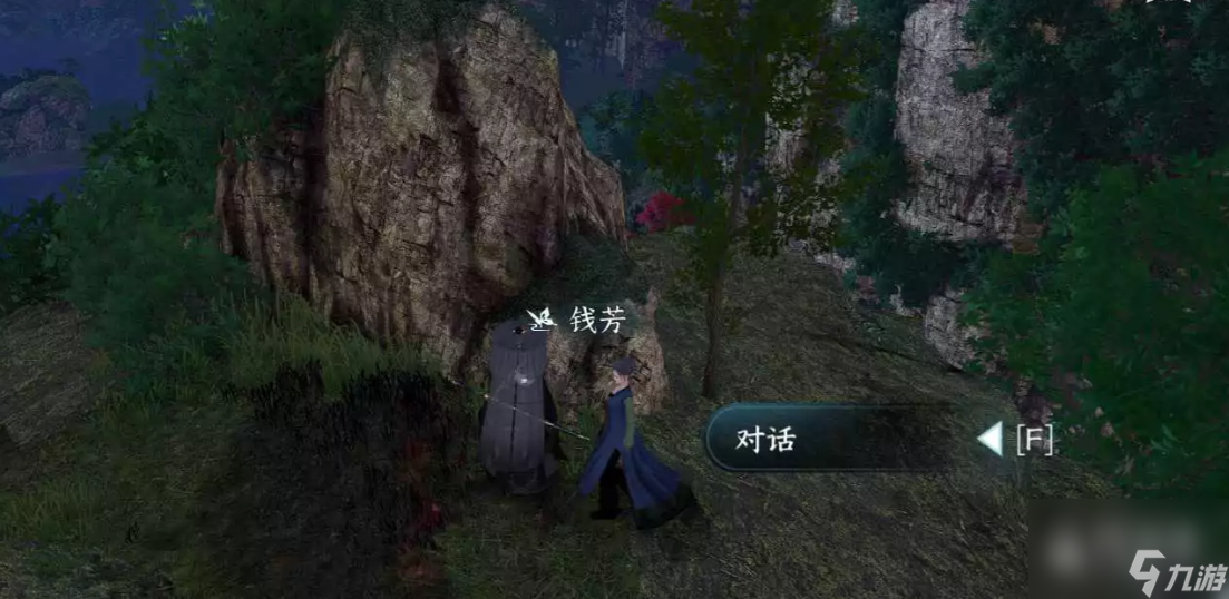 逆水寒手游萍水之逢任务怎么完成