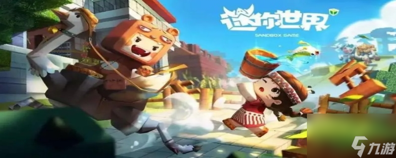 迷你世界电梯怎么做