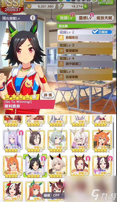 《闪耀优俊少女》女神像兑换什么时候刷新
