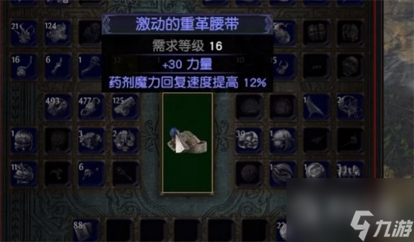 流放之路洗词缀方法一览