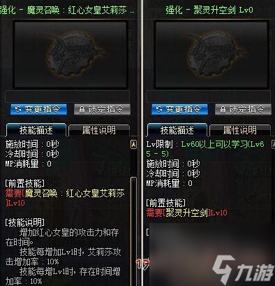 dnf黑魔后刷圖加點(diǎn)攻略(地下城黑魔后碾壓流刷圖教程)
