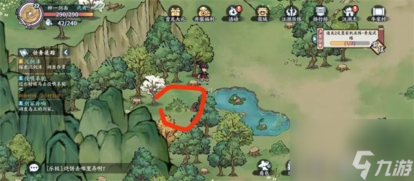 方寸对决攻略大全-方寸对决江湖志汇总
