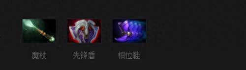 DOTA2末日使者出装思路（刀塔路西法装备合成技巧）