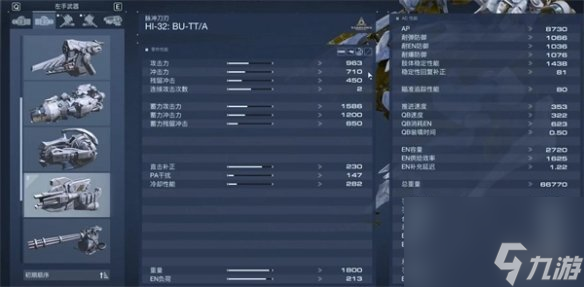 《装甲核心6》一周目近战装备推荐