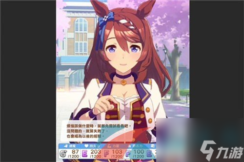 闪耀优俊少女超级小溪角色培养攻略