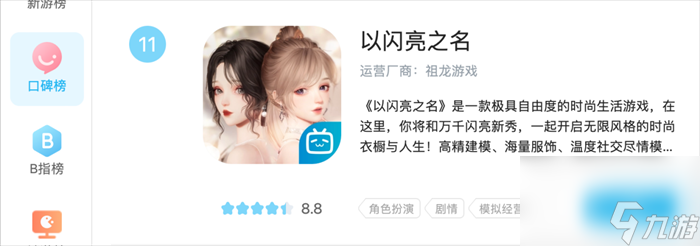 会呼吸的时尚魔法！以闪亮之名卷出染色新高度，攒钻党的春天来了