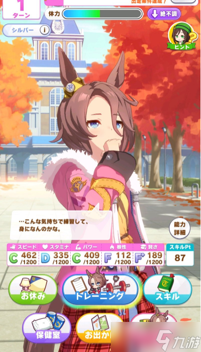 闪耀优俊少女成田大进如何培养
