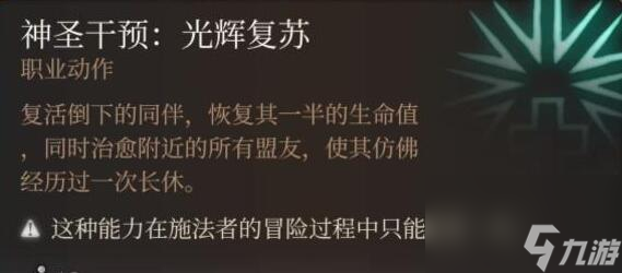 信徒硬头锤获得方法图文攻略