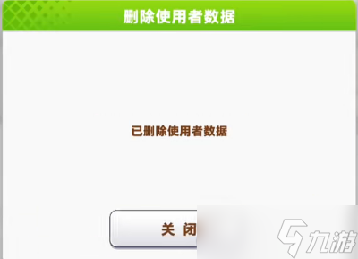 闪耀优俊少女初始号怎么刷