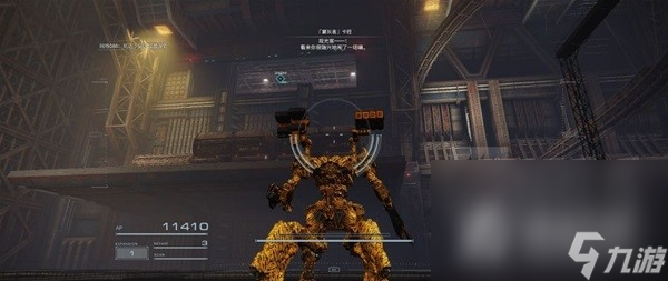 《装甲核心6》入侵网格086宝箱及悬赏目标一览