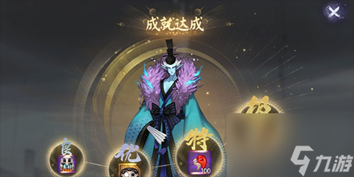 阴阳师六道之门真言塔荒川之主怎么打
