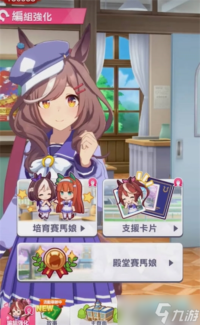 闪耀优俊少女全能少女称号怎么获得_全能少女称号获得方法
