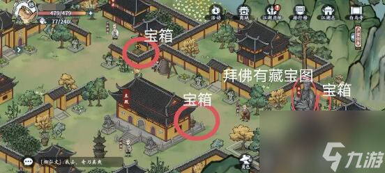《方寸对决》白马寺攻略分享