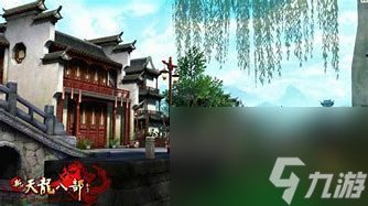 新天龙八部手游前期怎么快速获取资源-前期快速获取资源方法