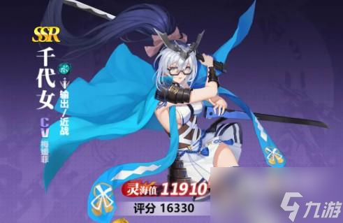 镇魂街武神觉醒千代女属性怎么样