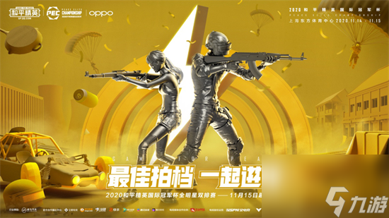 和平精英梦幻缤纷皮肤怎么样 和平精英梦幻缤纷皮肤爆料一览