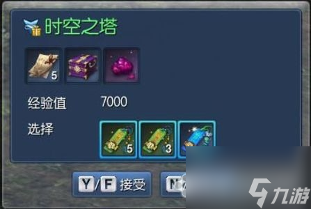 剑灵每日任务哪里接啊（剑灵每日副本任务打法）