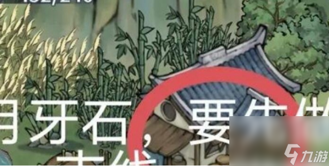方寸對(duì)決月牙石方位在哪