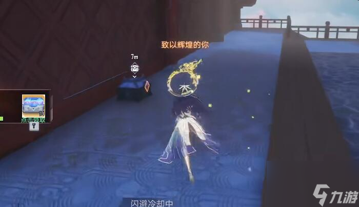 幻塔兑州隐藏宝箱在哪