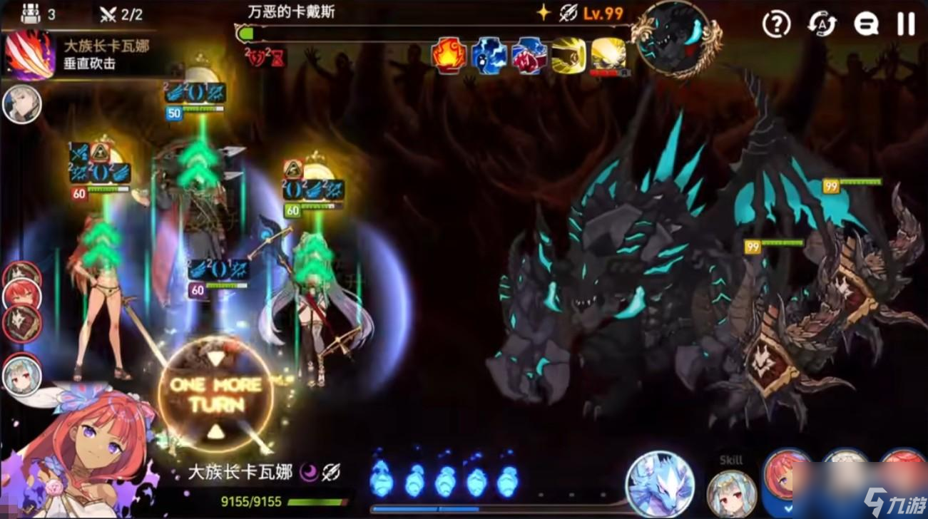 第七史诗光13讨伐自动过关阵容分享