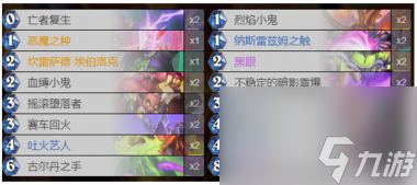 炉石传说暴风城电表园卡组怎么玩？炉石传说攻略详解