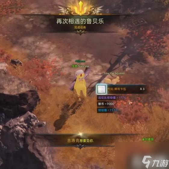 命运方舟势不可挡任务方法（命运方舟势不可挡任务如何做）