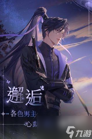 傅融代号鸢是谁