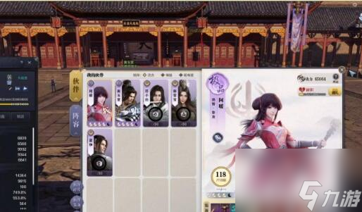 天涯明月刀端游提升战力方法介绍