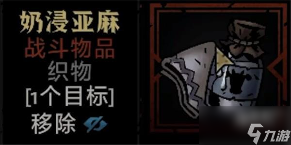 暗黑地牢2第二章boss肺龙怎么打