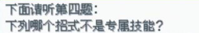 口袋妖怪起源心金水都群島圖書(shū)館問(wèn)答